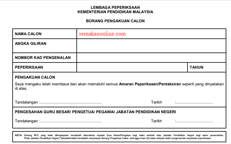 borang pengakuan upsr 2017