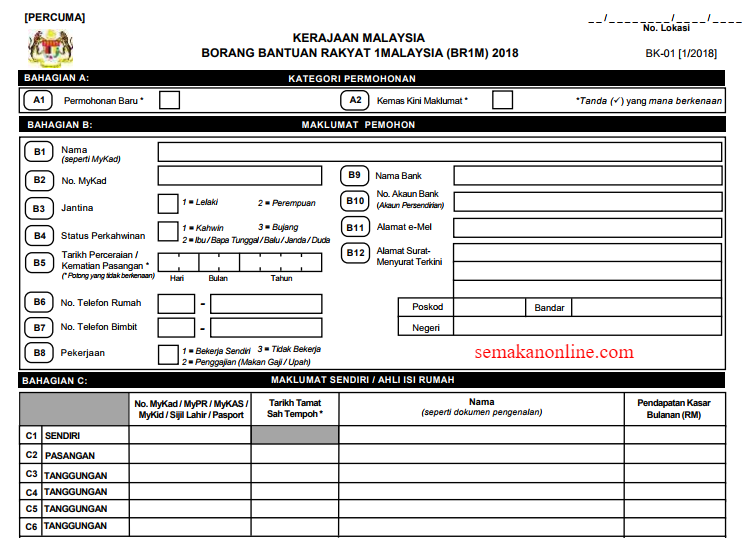 borang permohonan br1m 2018