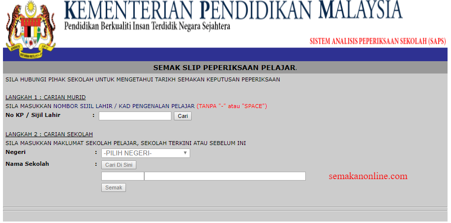 SAPS Ibu Bapa: Semak Slip Peperiksaan Pelajar 2018