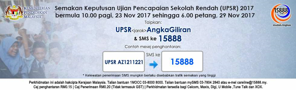 UPSR 2017: Panduan Semakan Online & SMS Bermula 23 November