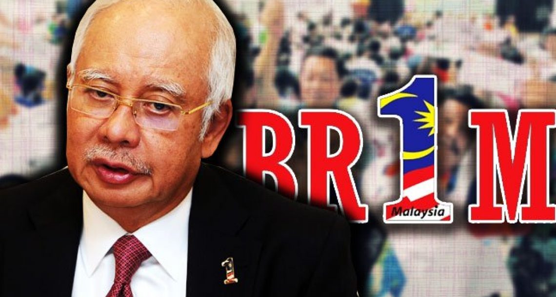skim khairat kematian br1m 2018