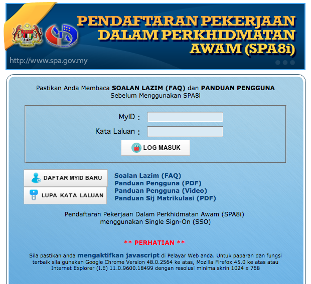 permohonan anggota kastam 1