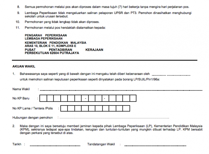 sijil periksa hilang 4