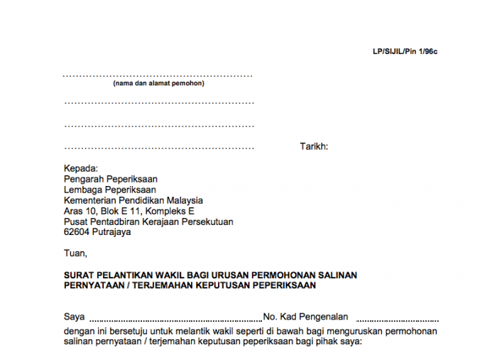 sijil periksa hilang 5