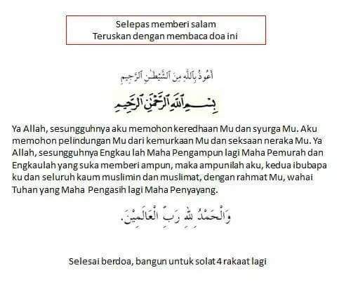 doa4 rakaat