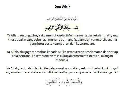 doawitir