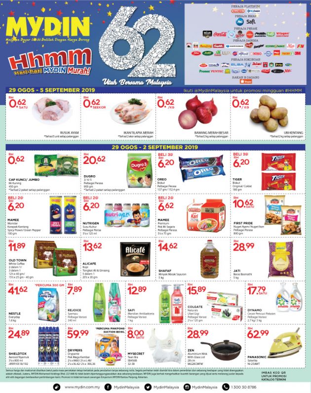 harga barang