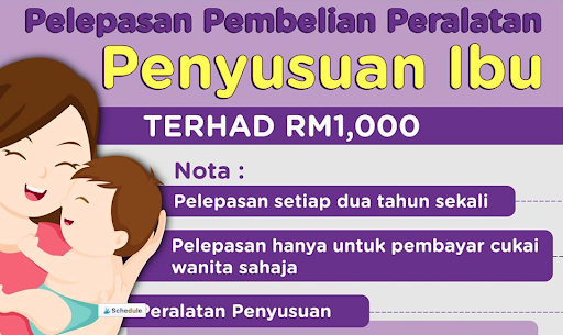 ibu menyusu