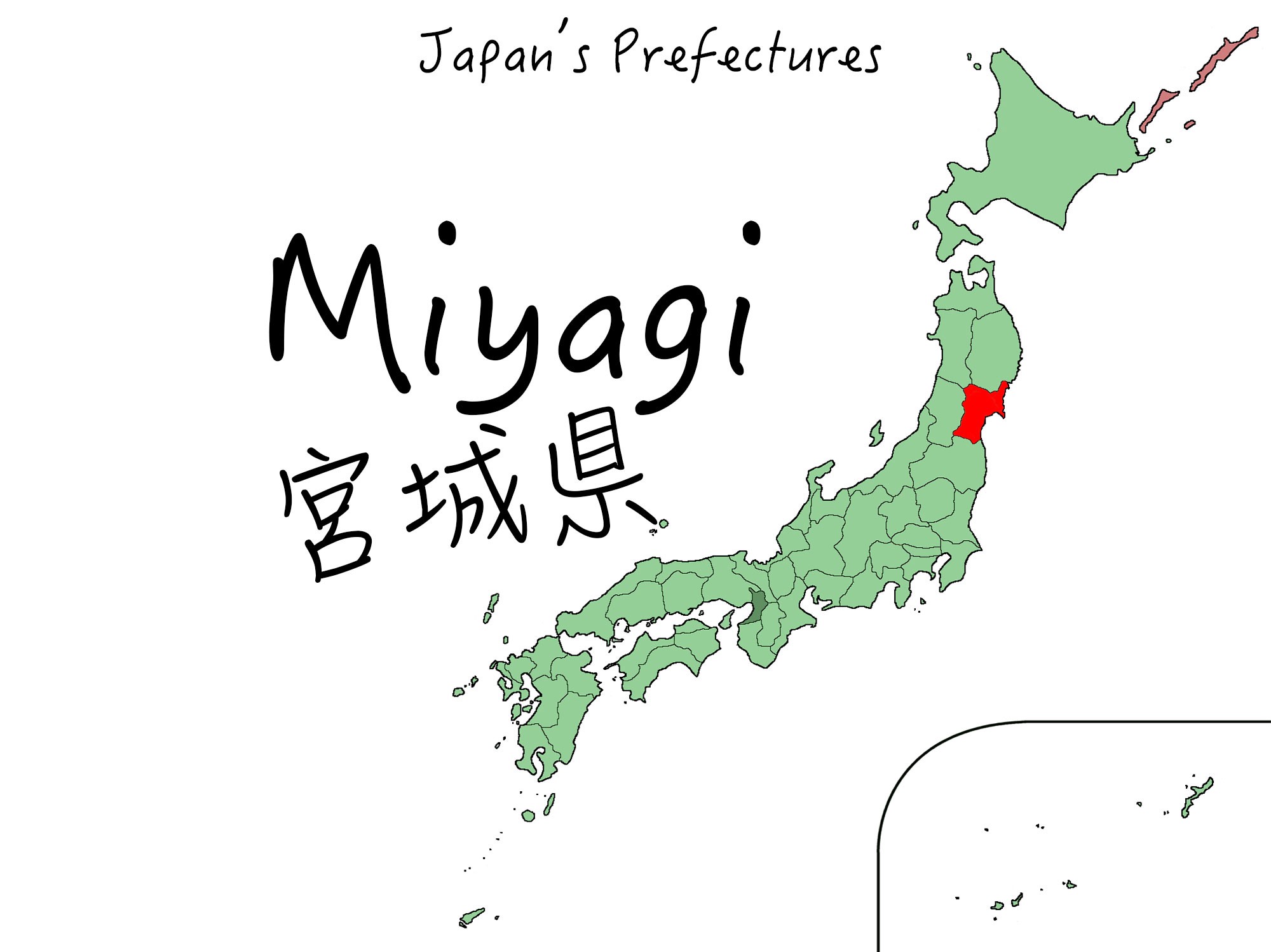 miyagi