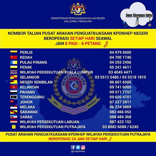 no phone kpdnhep