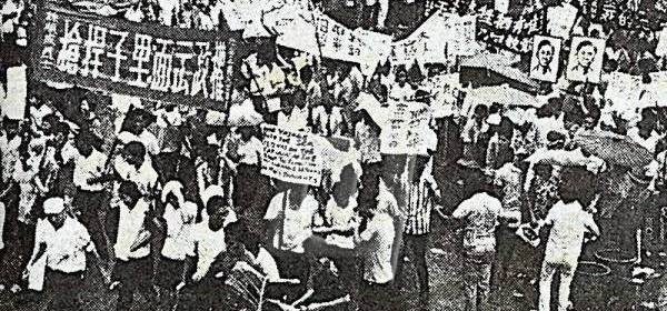 Rusuhan kaum 13 Mei (1969)