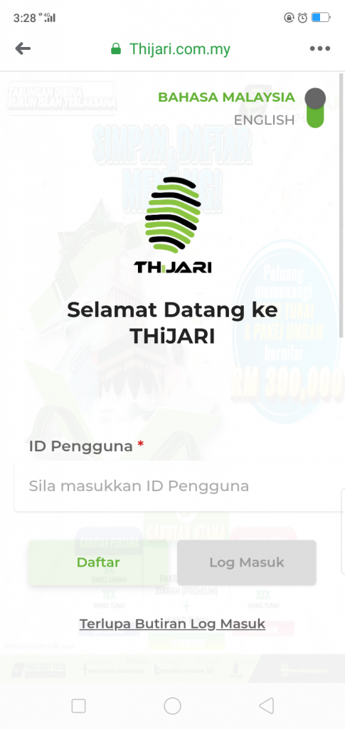 THiJARI : Tabung Haji Online. Dapatkan Cara Daftar & Semak Baki Disini