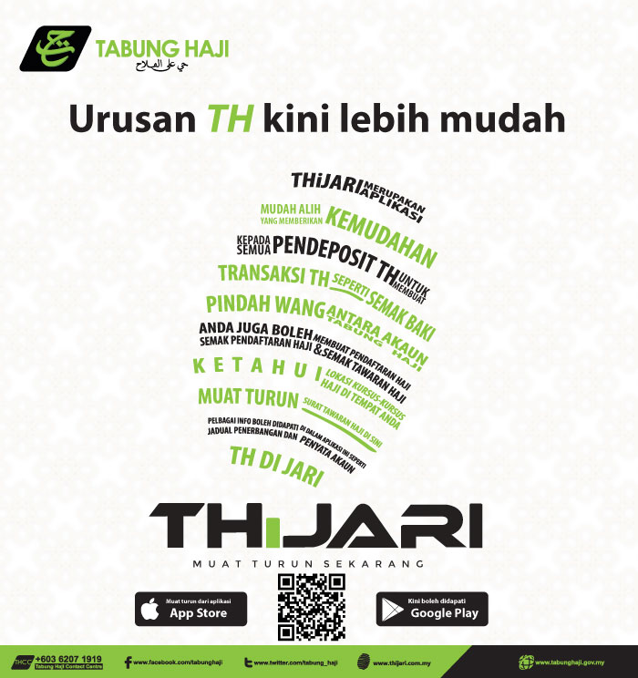 THiJARI : Tabung Haji Online. Dapatkan Cara Daftar & Semak Baki Disini