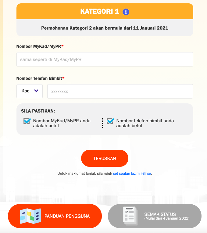 Cara Semakan Pengeluaran i-Sinar KWSP Kategori 1 Secara Online