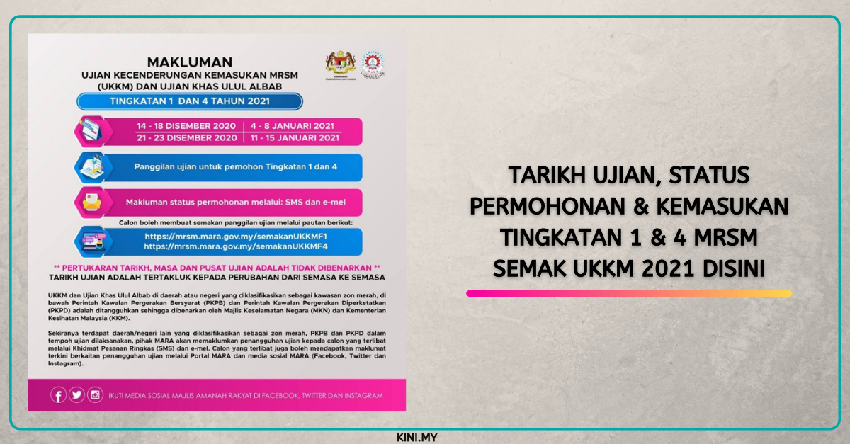 Tarikh Ujian, Status Permohonan & Kemasukan Tingkatan 1 & 4 MRSM. Semak UKKM 2021 Disini