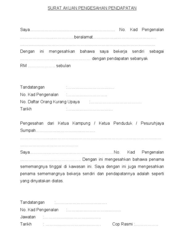 MAIWP: Cara Mohon Bantuan Am Pelajaran IPT 