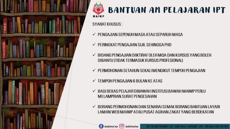 MAIWP: Cara Mohon Bantuan Am Pelajaran IPT