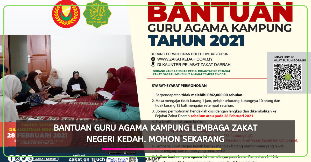 Bantuan Guru Agama Kampung Lembaga Zakat Negeri Kedah. Mohon Sekarang