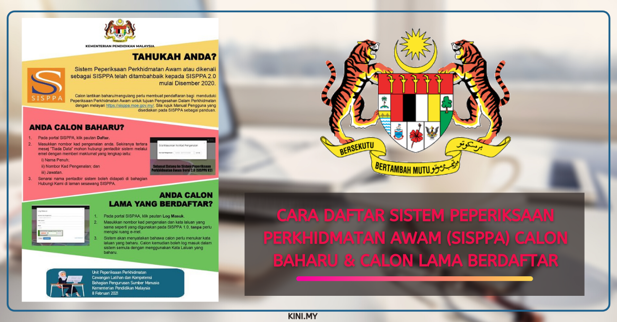 Cara Daftar Sistem Peperiksaan Perkhidmatan Awam (SISPPA) Calon Baharu & Calon Lama Berdaftar