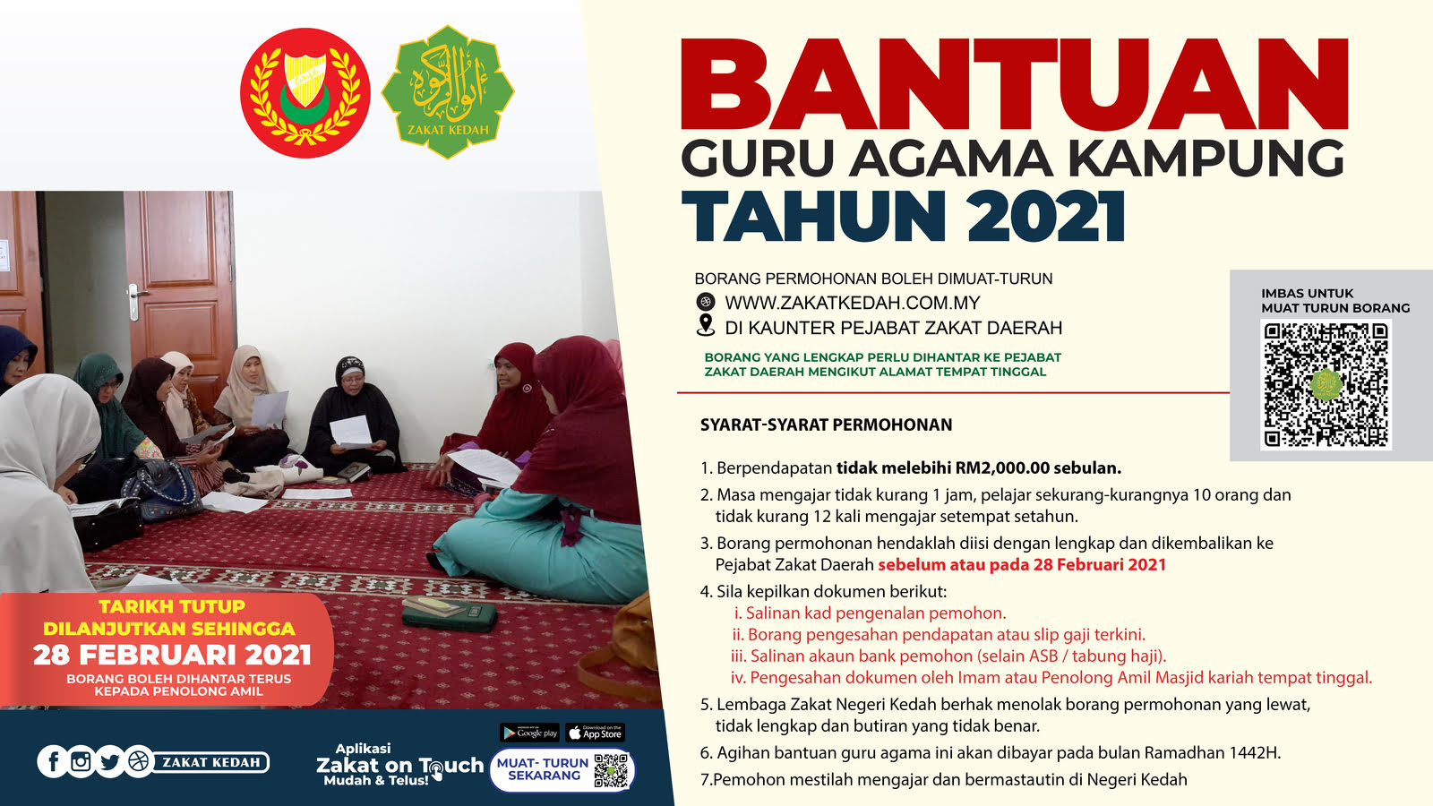 Bantuan Guru Agama Kampung Lembaga Zakat Negeri Kedah. Mohon Sekarang