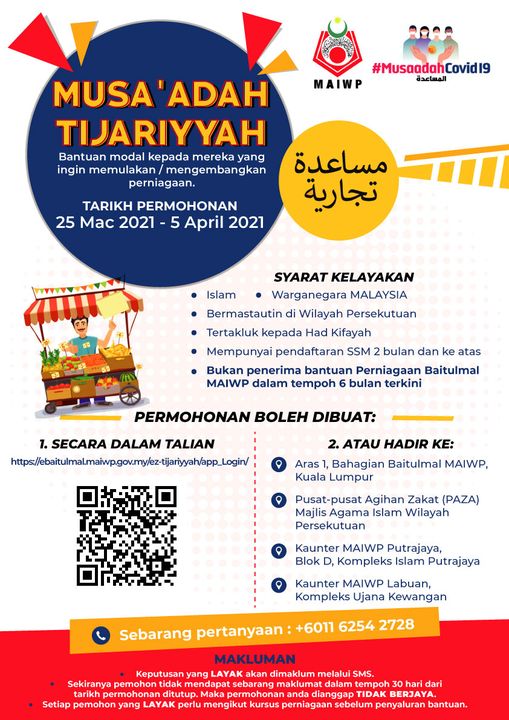 Cara Mohon Bantuan Usahawan Musa'adah Tijariyyah MAIWP 2021