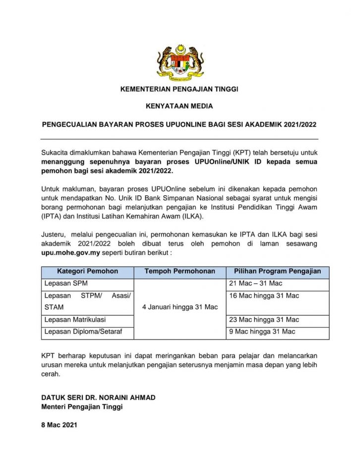 UPUOnline Free, KPT Tanggung Bayaran Proses & Ini Cara Mohon UPUOnline Tanpa UNIKID.