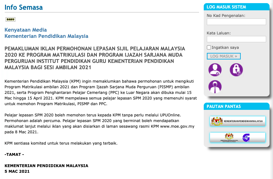 Cara Mohon IPG Online Pengambilan Khas Program Ijazah Sarjana Muda Perguruan (PISMP)