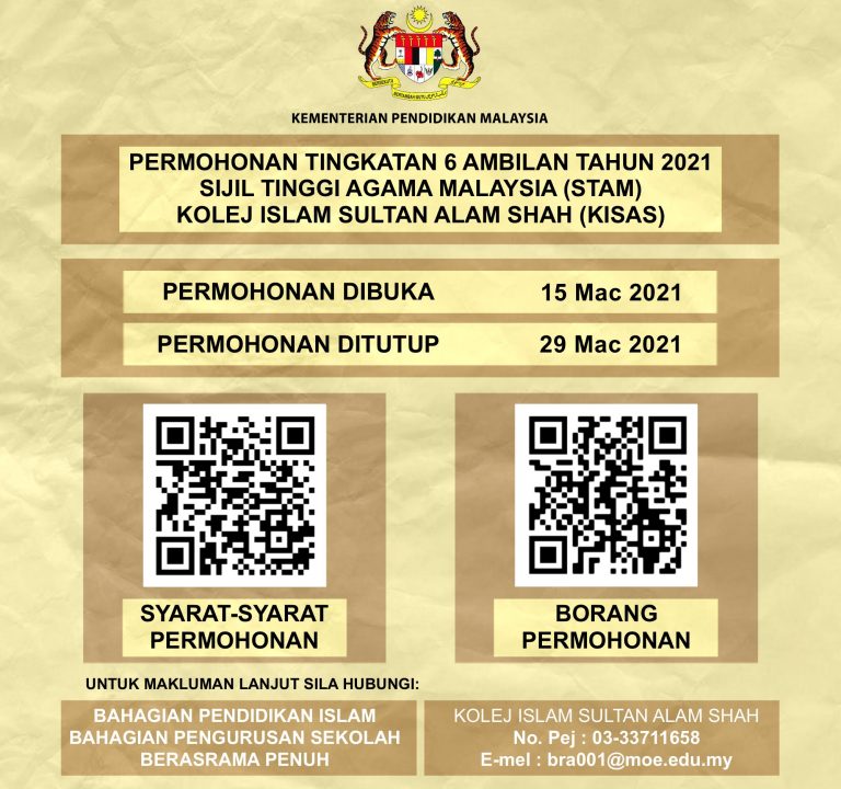 Cara Mohon Tingatan 6 Sijil Tinggi Agama Malaysia (STAM) KISAS Tahun 2021