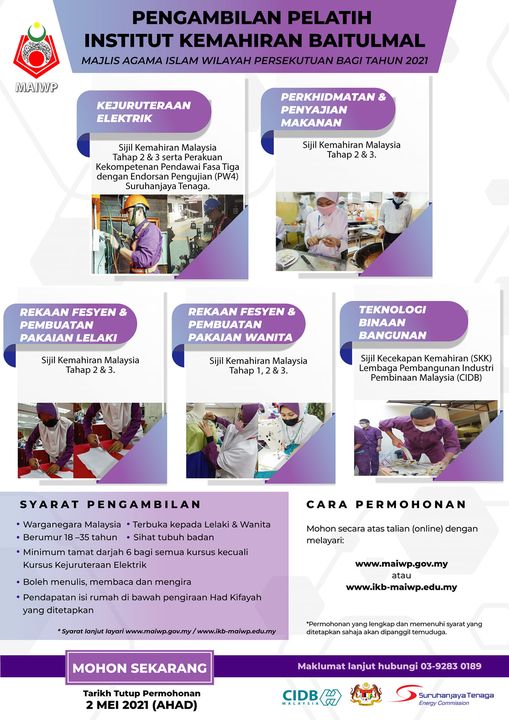 Cara Mendaftar Pelbagai Kursus Ambilan Julai Di Institut Kemahiran Baitulmal MAIWP 