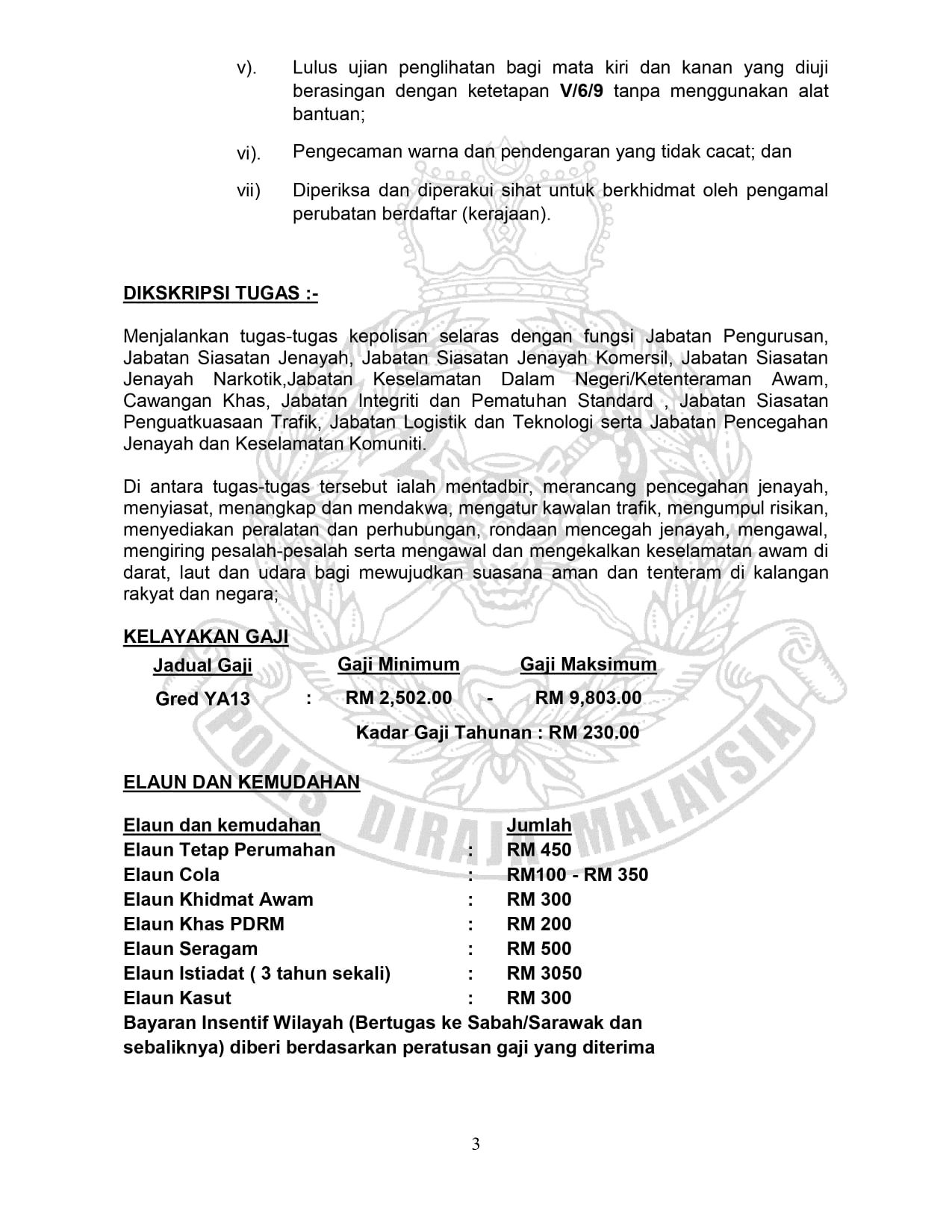 Permohonan Jawatan Inspektor Polis Gred YA13 Dibuka Untuk Calon Lelaki & Wanita