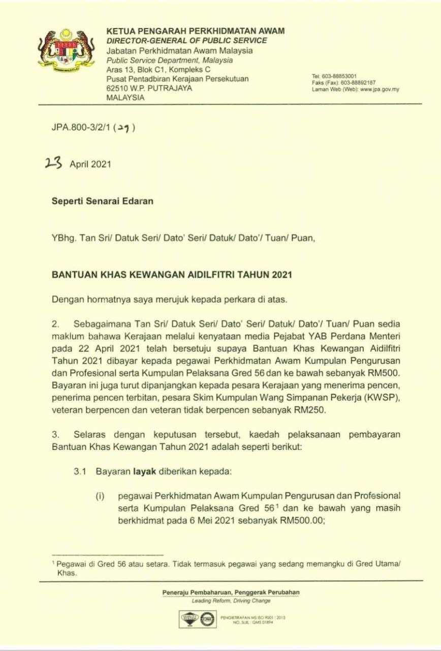 Bonus Raya Negeri Kedah, Pahang, Melaka & Sarawak RM500 Hingga RM1,000 Kepada Penjawat Awam Negeri Masing-Masing