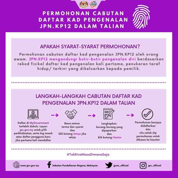JPN EServices: Permohonan Perkhidmatan JPN Secara Online. Semak Cara Permohonan Disini