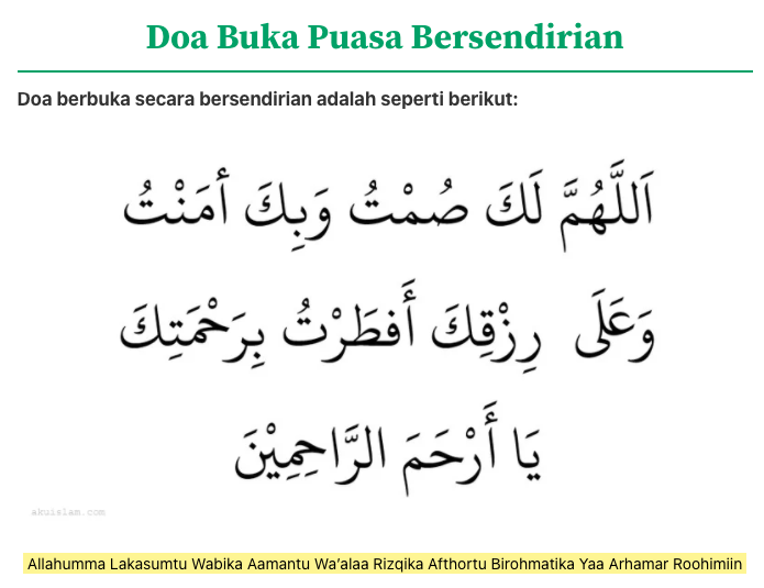 Doa Berbuka Puasa Sendirian & Doa Berbuka Puasa Beramai-Ramai