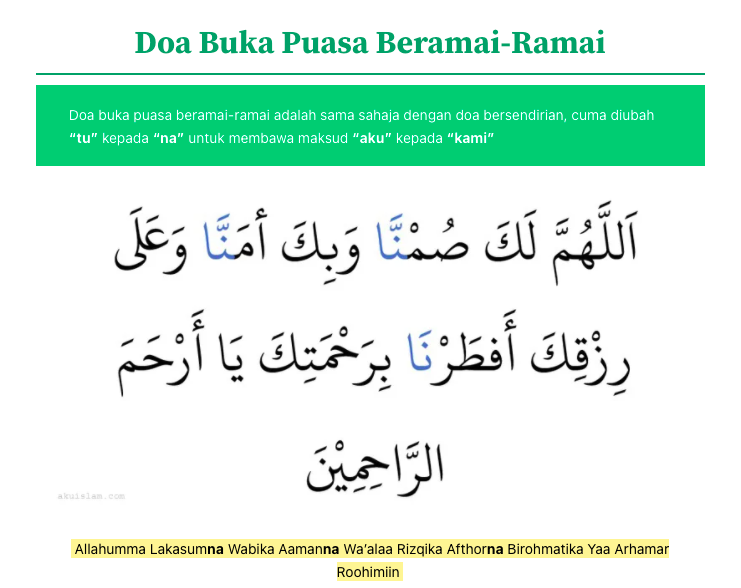 Doa Berbuka Puasa Sendirian & Doa Berbuka Puasa Beramai-Ramai