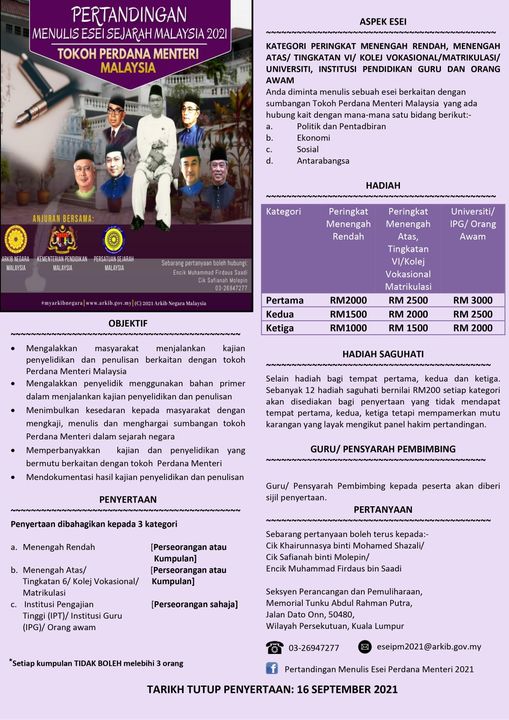 Pertandingan Menulis Esei Sejarah Malaysia 2021, Tokoh Perdana Menteri Malaysia