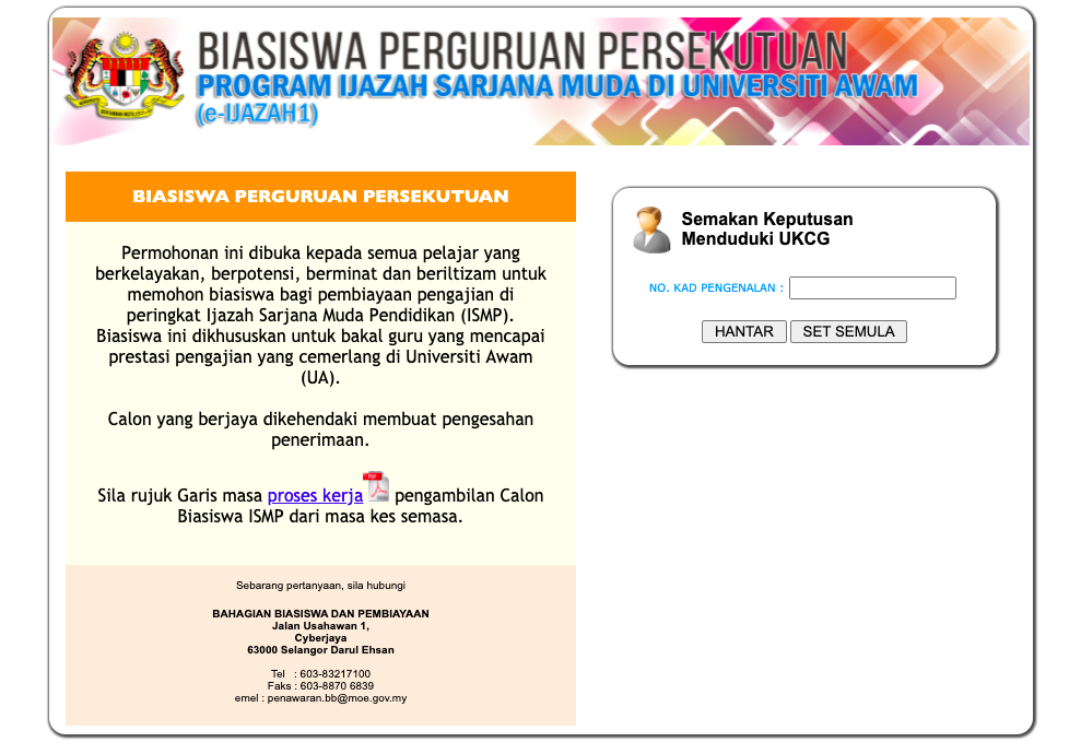 Semakan Keputusan Panggilan Menduduki Ujian Kelayakan Calon Guru Online (eUKCG) ISMP