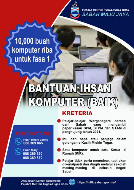 Bantuan Ihsan Komputer Riba (BAIK) Sabah Pelajar Tingkatan 5 & 6 Bermula Julai Hingga Oktober Ini