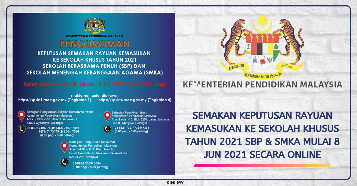 Semakan Keputusan Rayuan Kemasukan Ke Sekolah Khusus Tahun 2021 SBP & SMKA Mulai 8 Jun 2021 Secara Online
