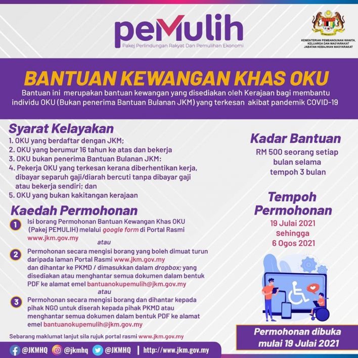 [Bantuan Kewangan Khas OKU PEMULIH] RM500 Setiap Bulan Selama 3 Bulan. Ini Cara Mohonnya