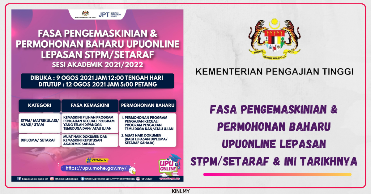 Fasa Pengemaskinian & Permohonan Baharu UPUOnline Lepasan STPM/Setaraf & Ini Tarikhnya