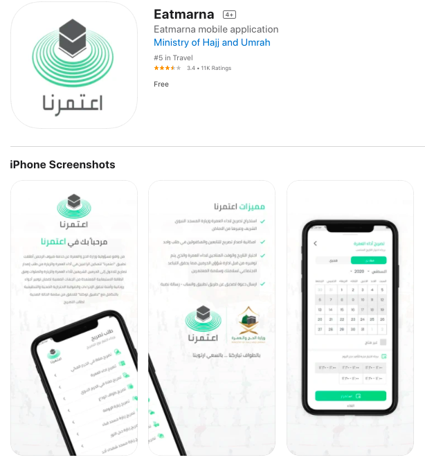 Nak Pergi Umrah? Install 'MySejahtera' Arab Saudi Tawakkalna. Ini Caranya