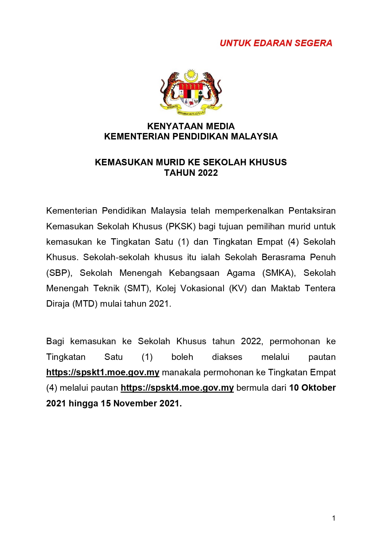 Permohonan Kemasukan Sekolah Khusus Tingkatan 1 & Tingkatan 4 Tahun 2022 Dibuka! Mohon Di Pautan Ini
