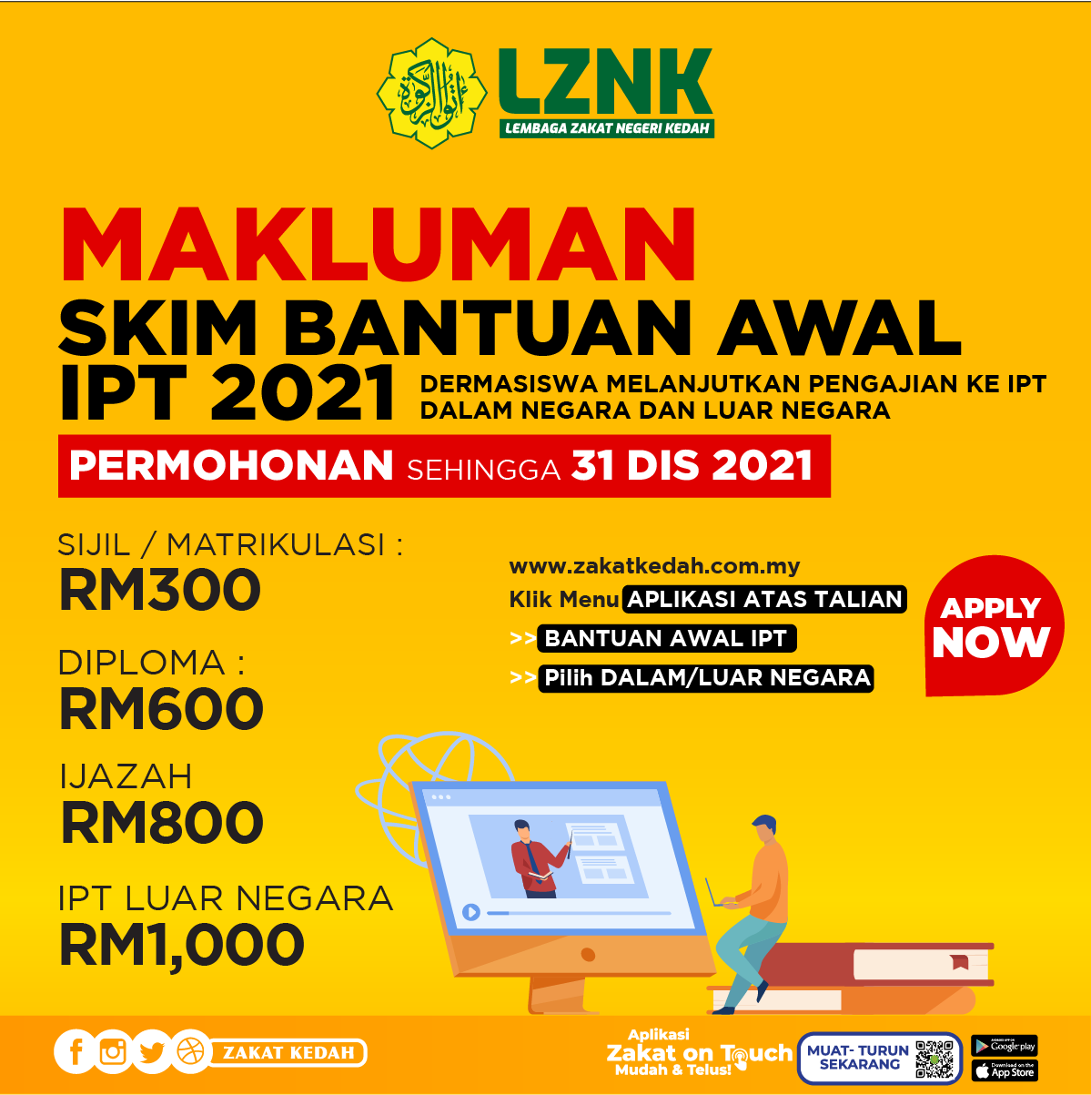 Cara Mohon Bantuan Dermasiswa Melanjutkan Pelajaran Dalam Negara & Luar Negara Lembaga Zakat Negeri Kedah