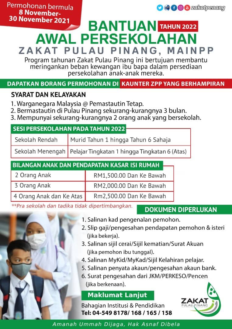 Cara Mohon Bantuan Awal Persekolahan Zakat Pulau Pinang Sehingga RM2,500. Semak Syarat Kelayakan Disini