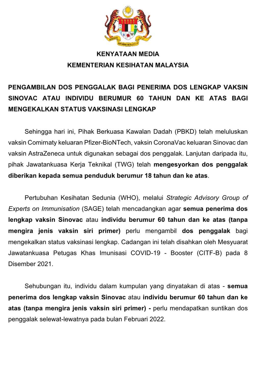Cara Daftar Ambil Booster (Dos Penggalak) Guna MySejahtera Atau Secara Walk In