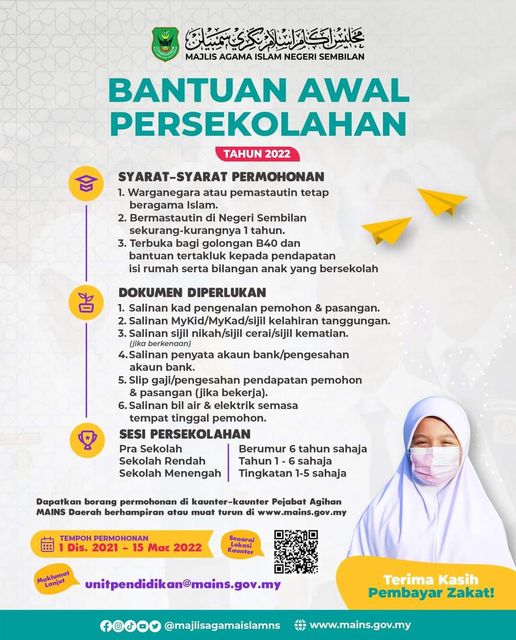 Cara Mohon Bantuan Awal Persekolahan MAINS Tahun 2022 Bagi Golongan B40
