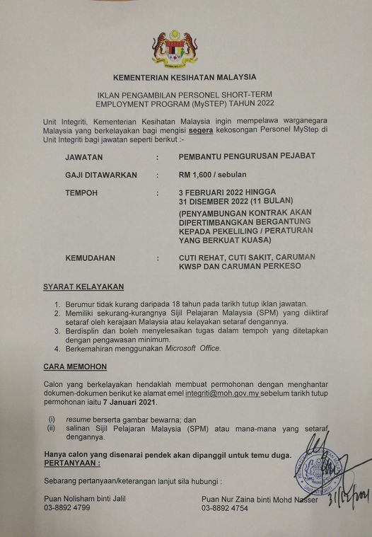 Cara Mohon Personel MySTEP Pembantu Pengurusan Pejabat KKM Dengan Sijil SPM, Pelbagai Kemudahan Menanti Anda